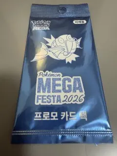 韓国限定 新品未開封 メガフェスタ コイキング プロモカードパック 1