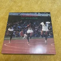 Item thumbnail for item 822b478b-8b80-4a2a-b0ed-dcf03cd92357