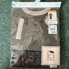 新品・未開封☆恐竜プリント ルームウェア 95cm