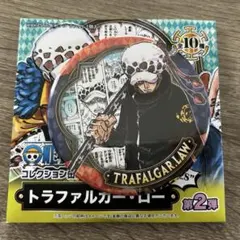 コレクション缶バッジ HEROES トラファルガー・ロー 第2弾