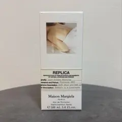 【Maison Margiela】レイジーサンデーモーニング100ml