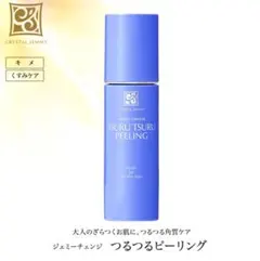 Item thumbnail for item e4fe3253-9d93-4d70-b3f3-9b0f422c8eac