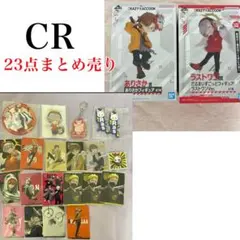 CRグッズまとめ　23点
