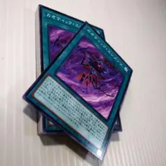 遊戯王　カオティック・エレメンツ　ノーマル25枚