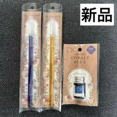 新品 セリア ガラスペン インク 3点セットのサムネイル