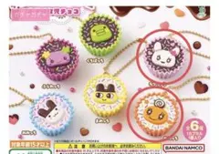 たまごっち手作りおやつチャーム　めめっち　ラブリっち