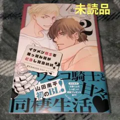 むつ様 リクエスト 2点 まとめ商品
