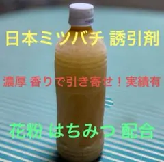 나츠분 비즈를 향하여!일본 꿀벌 유인제, 솔+둥지 찌꺼기 포함, 많은 성과, 자연 점유율 풍부