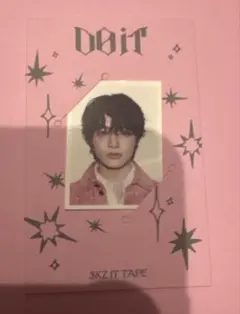 スキズ　DO iT 封入iDフォト　アイエン