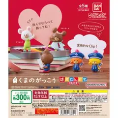 harurun様 リクエスト 2点 まとめ商品