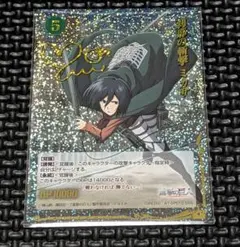 2026年最新】進撃の巨人 ユニオンアリーナ boxの人気アイテム - メルカリ