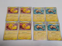 ポケモンカード ピカチュウ ライチュウ まとめ売り - メルカリ