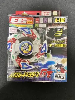 2025年最新】ドラグーンgtの人気アイテム - メルカリ