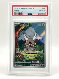 2026年最新】カイロスarの人気アイテム - メルカリ