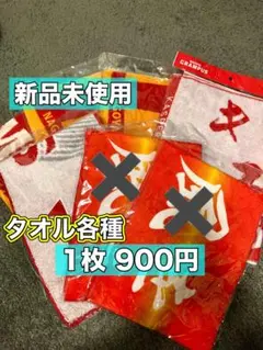 2026年最新】名古屋グランパスユンカーの人気アイテム - メルカリ