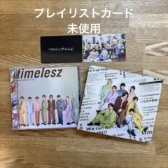 steal the show 邦楽