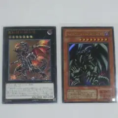 遊戯王 真紅眼の鋼炎竜