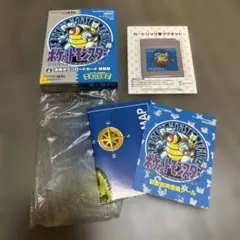 【GW限定価格】ポケットモンスター銀　3DS VC　希少品　新品未開封 Pokemon Gold And Silver VC Comes With Exclusive Home Theme