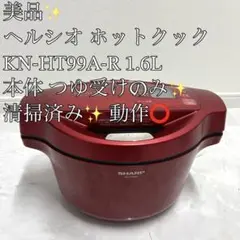 2026年最新】kn-ht99a-rの人気アイテム - メルカリ