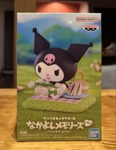 サンリオキャラクターズ なかよしメモリーズ vol.2～マイメロディ＆クロミ～