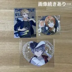 あんスタまとめ売り