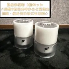オーシャントリコ シャインオーバー 2個セット - メルカリ