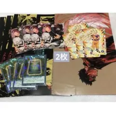 まとめ売り
