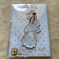モーニング娘。 石田亜佑美 アクリルスタンドキーホルダー - メルカリ