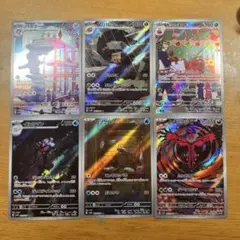 ポケモンカード AR セット