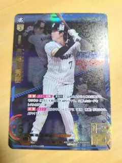 ドリームオーダー 中日ドラゴンズ 岡林勇希 SEC - メルカリ