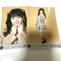 tenyosh11様 リクエスト 6点 まとめ商品