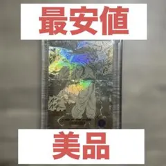 孫悟空 GDR★ パラレル APT-006 アドバンスパック 40thダイバーズ