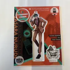 白膠木簓 キャラクターグッズ