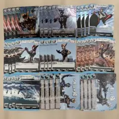 ウルトラマンカードゲーム BP08 トライスクワッド R.RR4コンセット