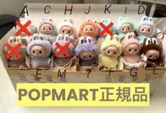 ラブブイニシャルキーホルダーPINFORLOVE THEMONSTERS A〜M