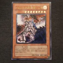 2025年最新】ホルスの黒炎竜の人気アイテム - メルカリ