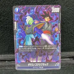 ドラゴンボール - ドラゴンボールヒーローズ7枚セット専用 カードダスドットコム 公式サイト | 商品情報 - スーパー