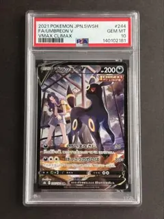 2026年最新】ブラッキーv saの人気アイテム - メルカリ