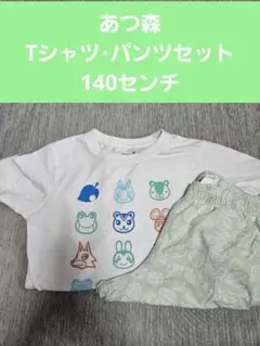 あつ森 バンダイ Tシャツ・UNIQLOステテコ セット 140センチ