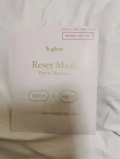 リ•セットマスクのサムネイル