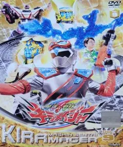 2025年最新】キラメイジャー dvdの人気アイテム - メルカリ