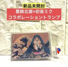 葛飾北斎×初音ミク A3アクリルパネル 2種セット 葛飾北斎「冨嶽三十六景」×初音ミクの歴史的コラボ！お部屋に飾れる