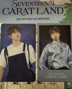 SEVENTEEN 2024 CARATLAND ケレン 購入特典 ウォヌ