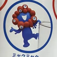 ミャクミャクとカモノハシのイコちゃん　ふちこ