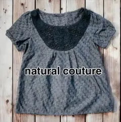 【美品】natural couture グレー 半袖 トップスMサイズツイード調
