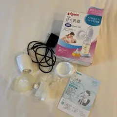 ［定価11800円］Pigeon ピジョン 電動搾乳機母乳アシスト
