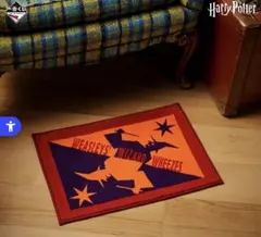 ハリーポッター 一番くじ 【Ｃ賞】 フロアマット