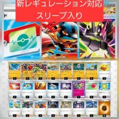 【大特価】メガジガルデex　デッキ　構築済みデッキ