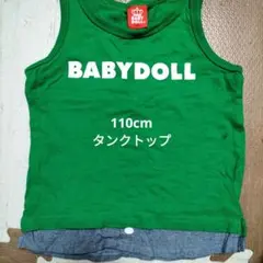 BABYDOLL タンクトップ グリーン 110cmのサムネイル