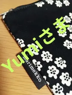 Item thumbnail for item e749fa96-4244-421c-80eb-a9d589c808f8